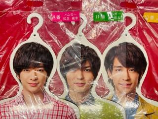 Hey!Say!JUMP 知念侑李　有岡大貴　中島裕翔　ハンガー Hey!Say!JUMP 知念侑李有岡大貴中島裕翔ハンガー